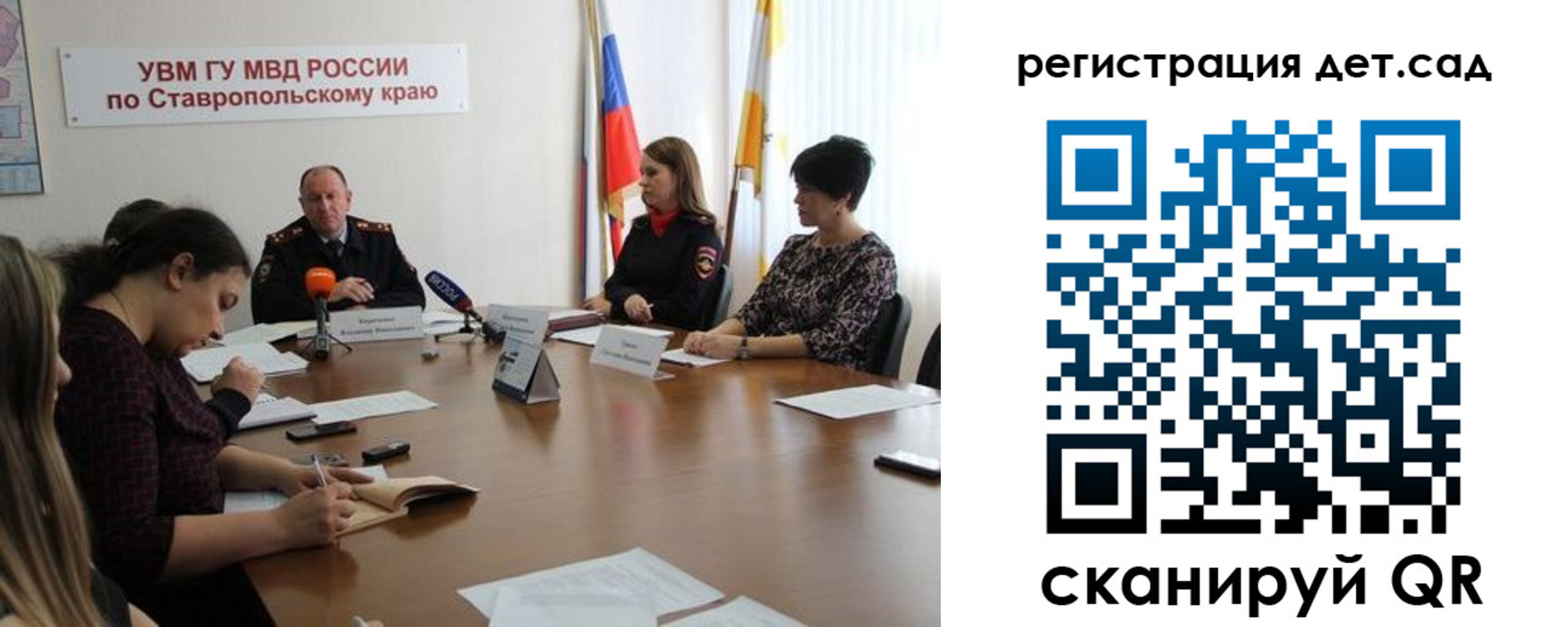 временная регистрация для школы в Дигоре