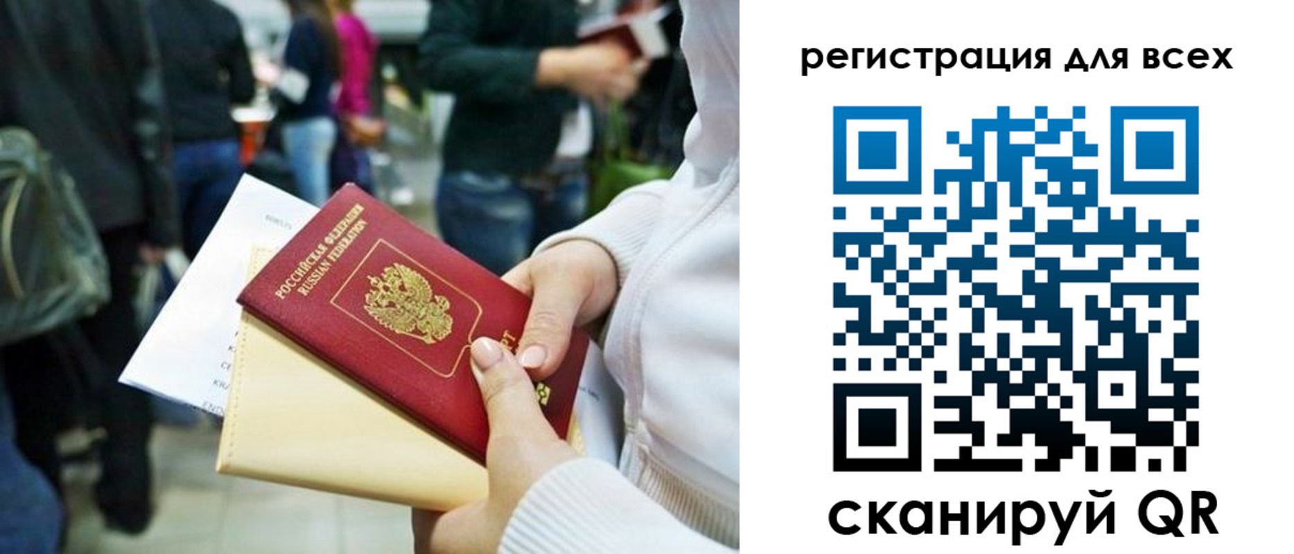 регистрация для школы в Дигоре